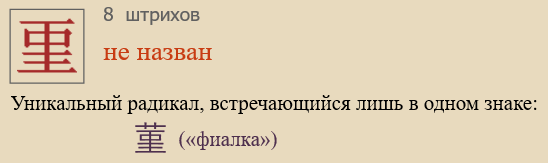 Без названия